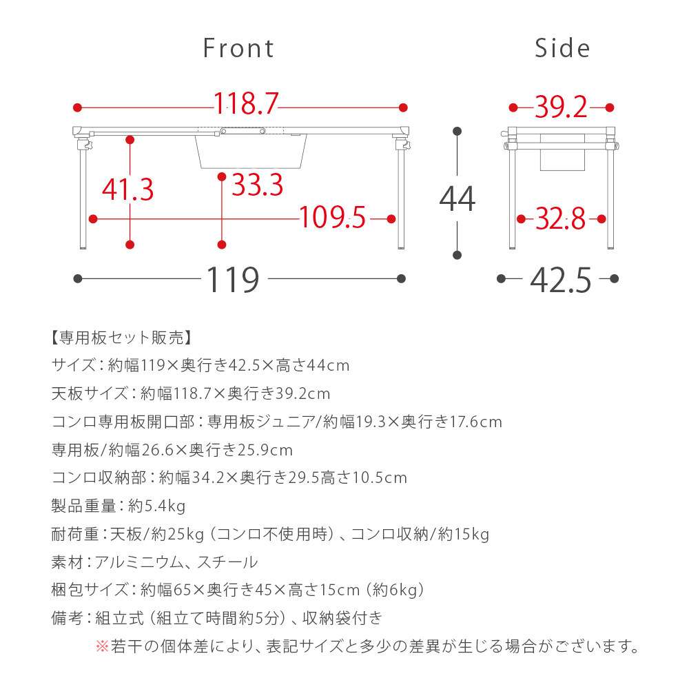セット】コンロが1つ置けるマルチテーブル+専用板2枚セット