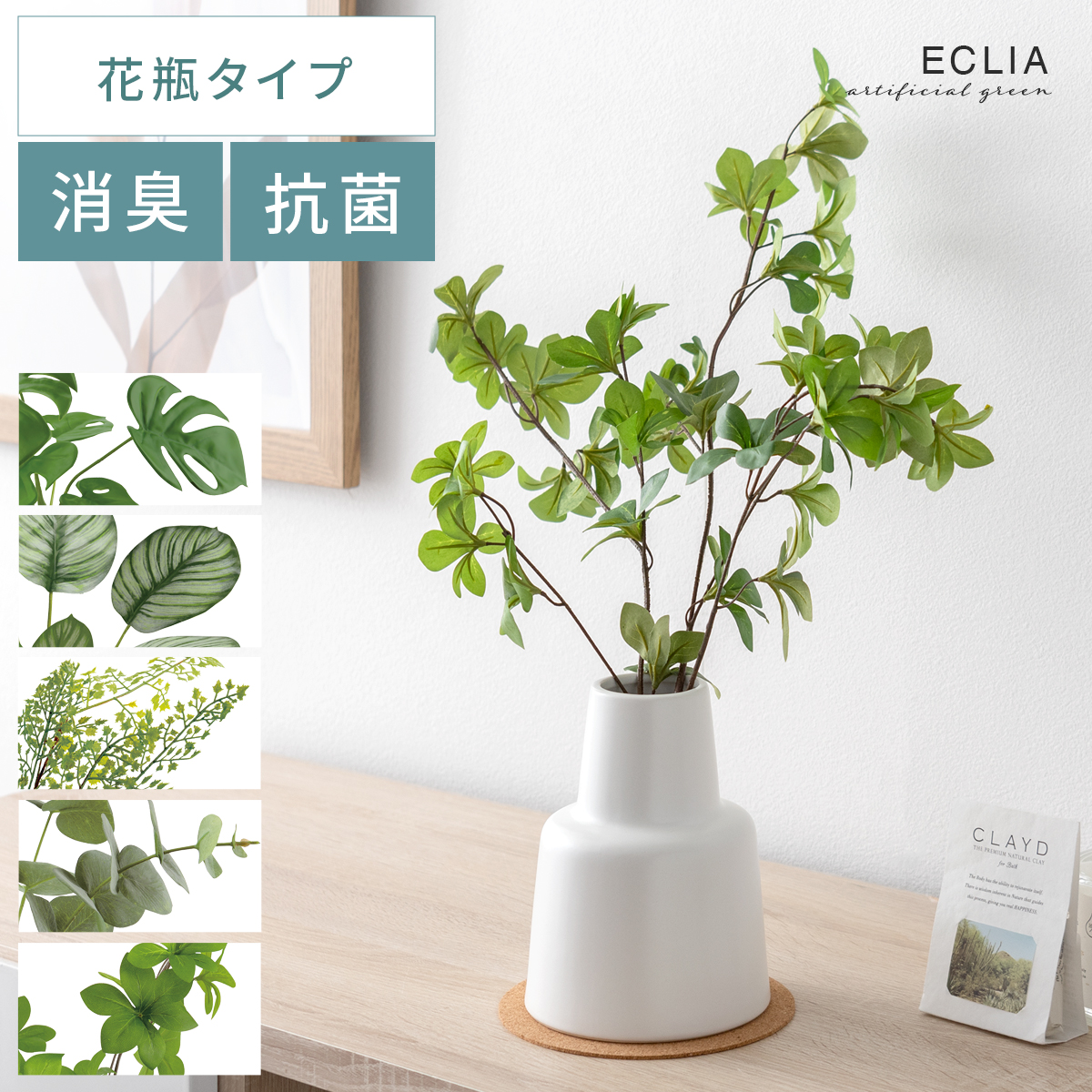 光触媒　人工観葉植物　ウォールグリーン　フェイク　フラワー　アジアンタム花器付