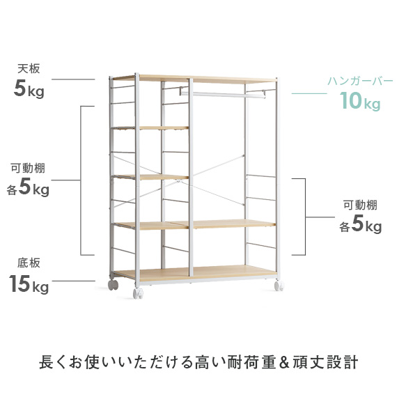 [幅88] マルチハンガーラック FAVORI(ファボリ) 高さ120cm キッズタイプ マルチハンガーラック FAVORI(ファボリ) 高さ120cm キッズタイプ