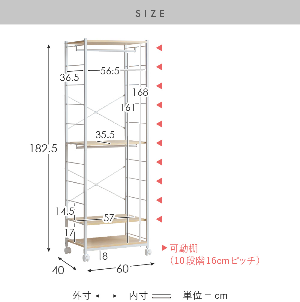 マルチハンガーラック FAVORI(ファボリ) 60cm幅タイプ | 家具