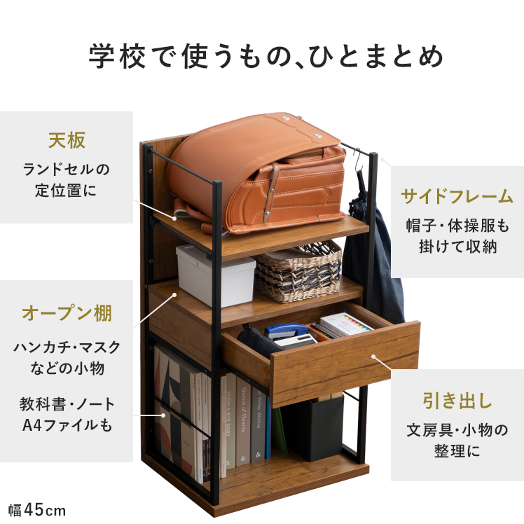 Amazon.co.jp: KOIZUMI(コイズミ) ランドセルラック マルチ
