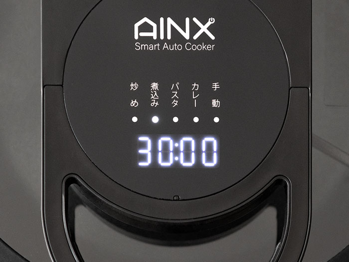 AINX(アイネクス) 自動電気調理なべ スマートオートクッカー