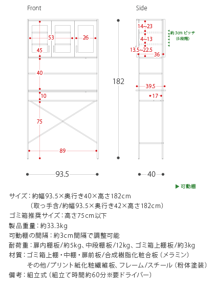 ゴミ箱上食器棚 Elena エレナ ワイドタイプ 北欧インテリア 家具の通販エア リゾーム