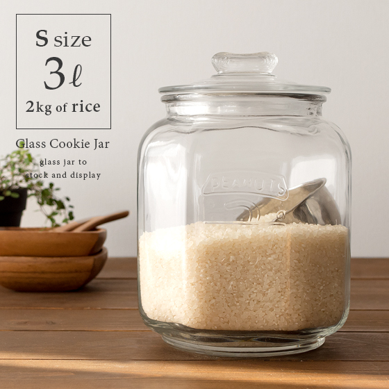 Glass Cookie Jar(ガラスクッキージャー) Sサイズ | エアリゾーム