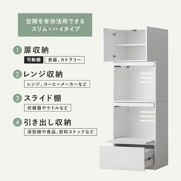 ぬん！さま専用です。 ホワイト レンジボード コンパクト ぬん！さま専用です。 ホワイト レンジボード コンパクト hvcb01