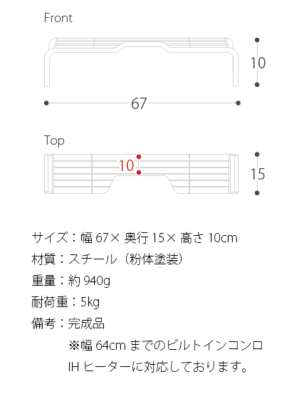 コンロ奥ラック Tower タワー Sサイズ 北欧インテリア 家具の通販エア リゾーム