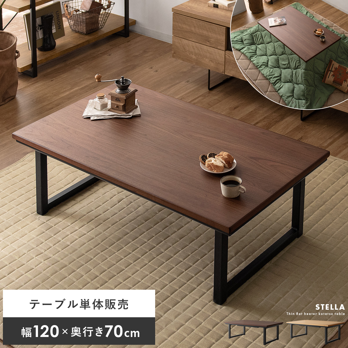 STELLAガラスフォールディングテーブル