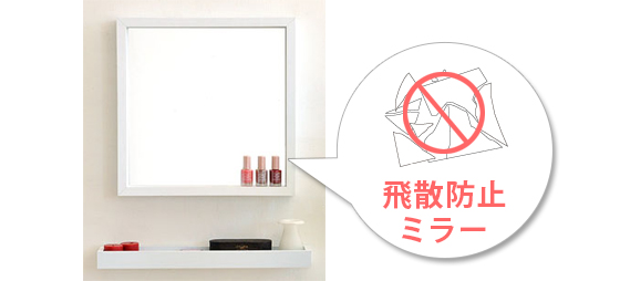 壁掛け鏡ミラーWALLMIRROR&TRAYSET | 家具・インテリア通販