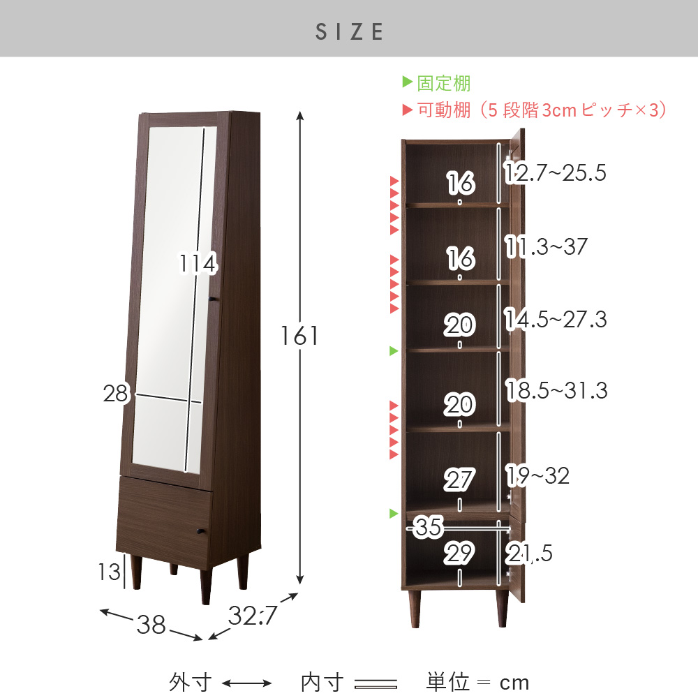 ミラー付きラック SRICK(スリック) | 家具・インテリア通販 【公式