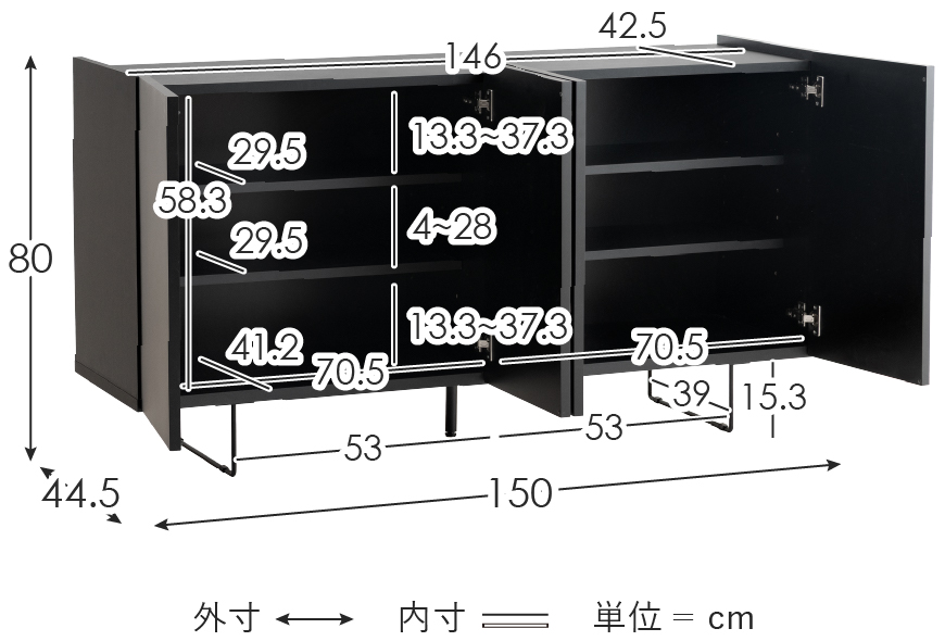 サイズ図