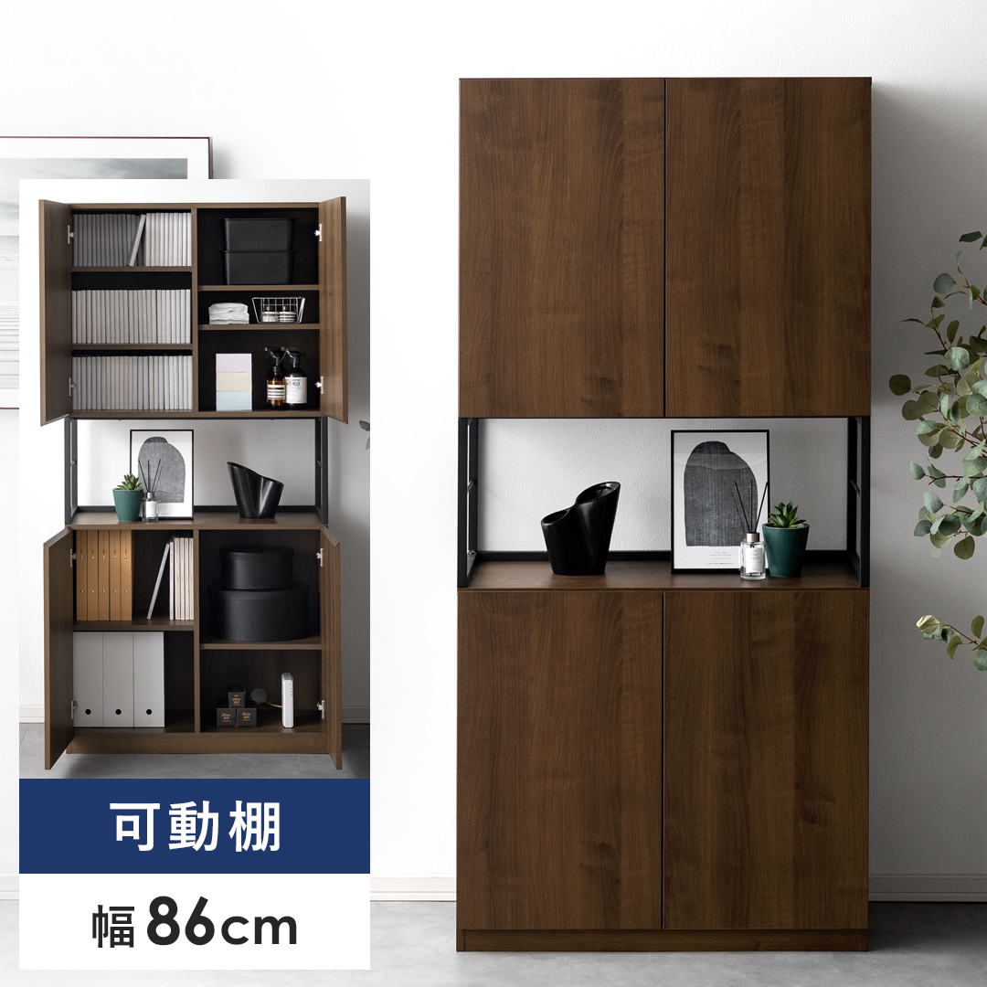 大容量 引き出し 高い ハイタイプ 観葉植物 おしゃれ 本棚 ホワイト