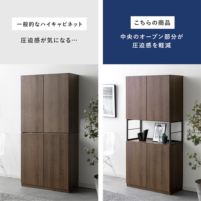 ハイタイプ キャビネット売ります！