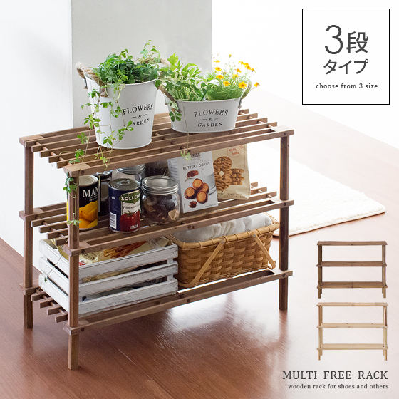 【新品】☆3段ハイタイプ シェルフ BR