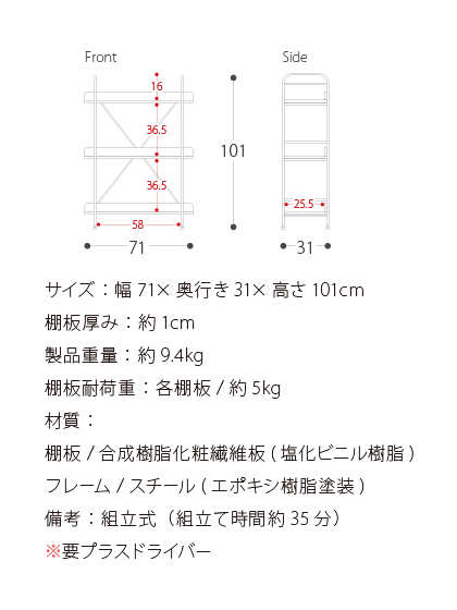 SMART(スマート)マルチシェルフ 3段タイプ | 【公式】 家具通販のエア