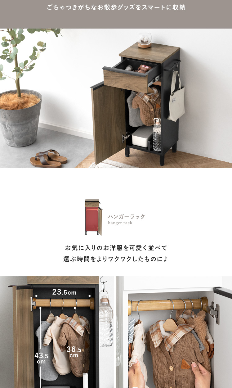 愛犬専用ラック Quince〔クィンス〕犬用ハンガーラック ペット用ハンガーラック ペットシーツ収納 トイレシーツ収納ドッグフード収納 犬用家具