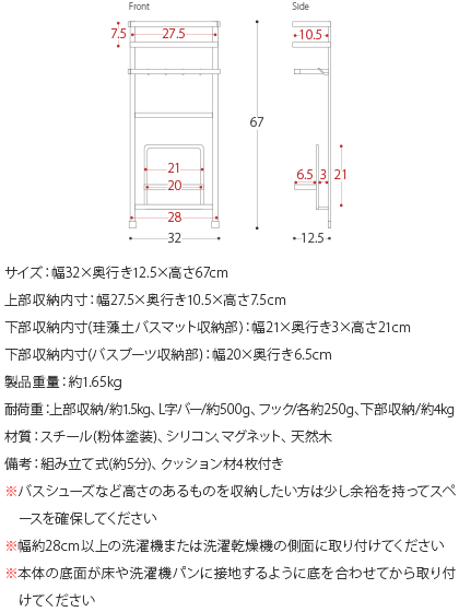 洗濯機横マグネット収納ラックtosca トスカ 北欧インテリア 家具の通販エア リゾーム