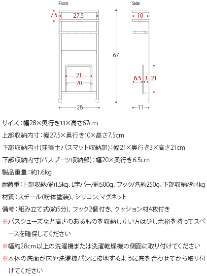 洗濯機横マグネット収納ラックtower タワー 北欧インテリア 家具の通販エア リゾーム