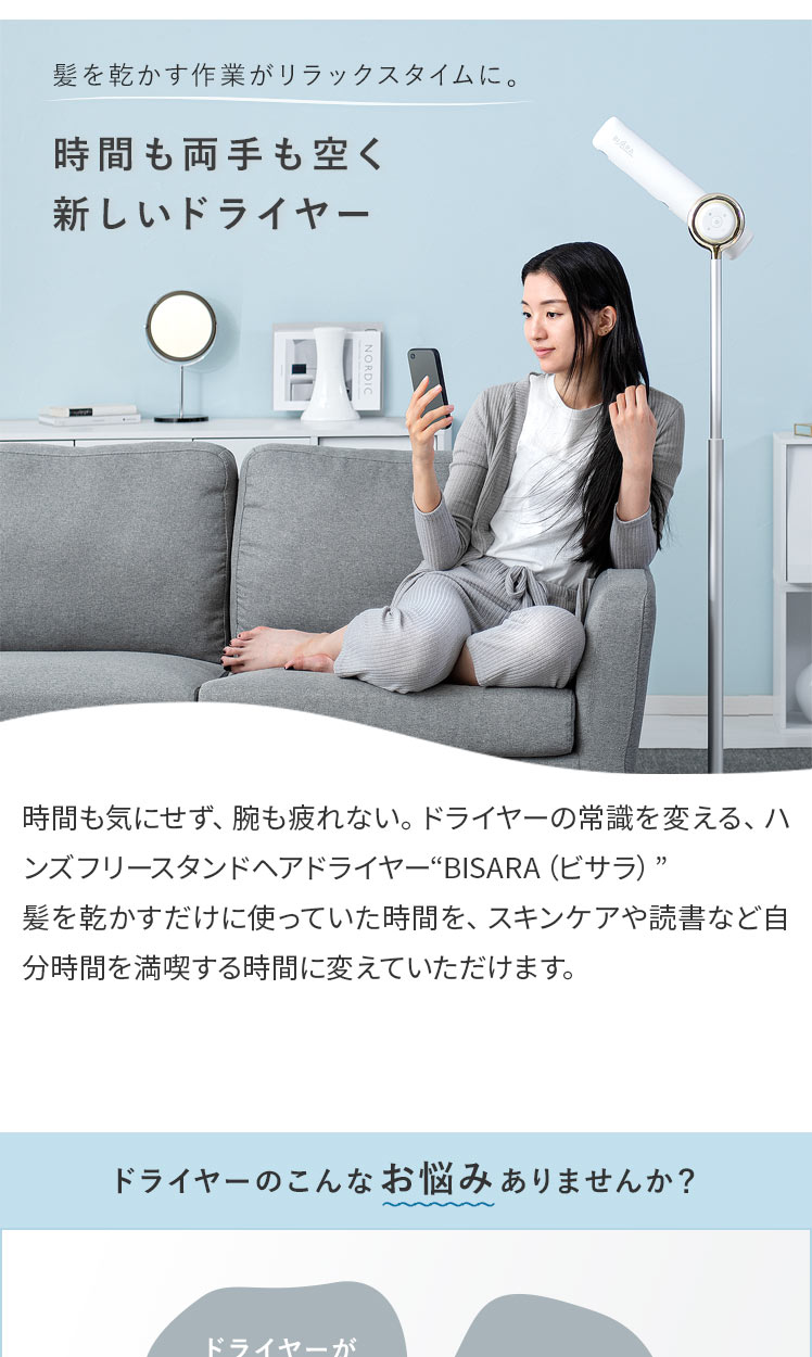 【美品】BISARA ビサラ　ハンズフリースタンドヘアドライヤー　ローズピンク ヘアドライヤー 【おトク】