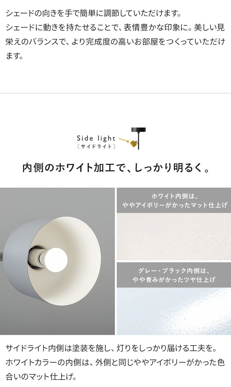 スタンドライト PiENi(ピエニ) アッパータイプ | 家具