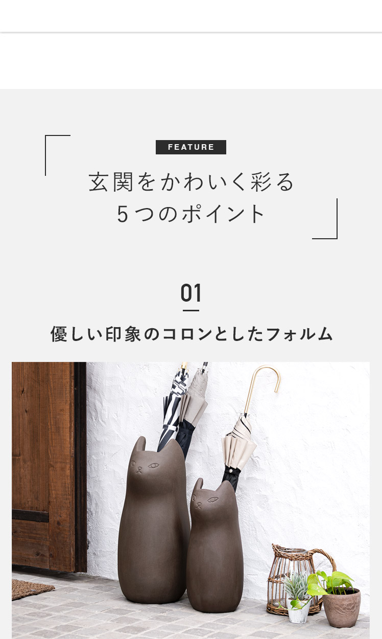 陶器製ネコのアンブレラスタンド Lサイズ | 家具・インテリア 陶器製ネコのアンブレラスタンド Lサイズ | 家具・インテリア