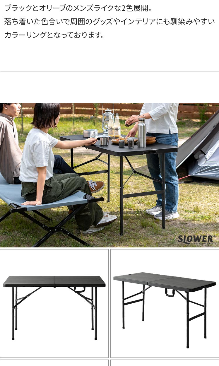 SLOWER FOLDING TABLE Foster 【公式】 エア・リゾーム インテリア・家具通販