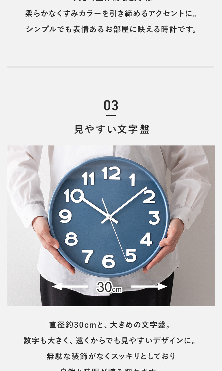 掛け時計 Siivet(シーベット) | 家具・インテリア通販 【公式