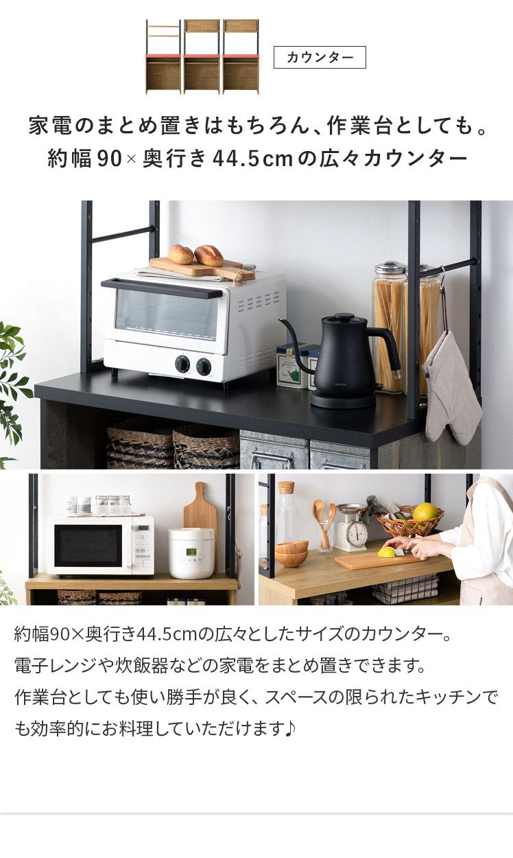 アイアンフレーム食器棚 Markus(マルクス) 幅90cm 棚板タイプ アイアンフレーム食器棚 Markus(マルクス) 幅90cm 棚板タイプ