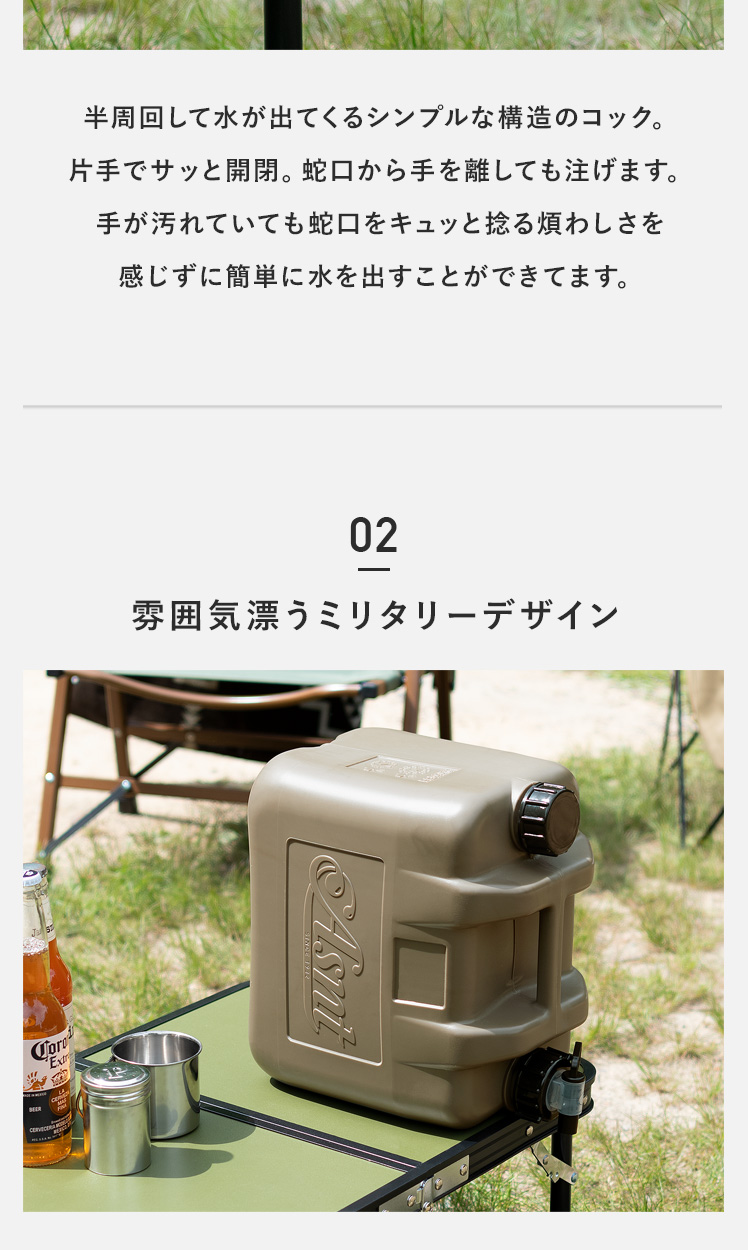 ASNT(アズント) ウォータータンク ホイール付き 20Lタイプ