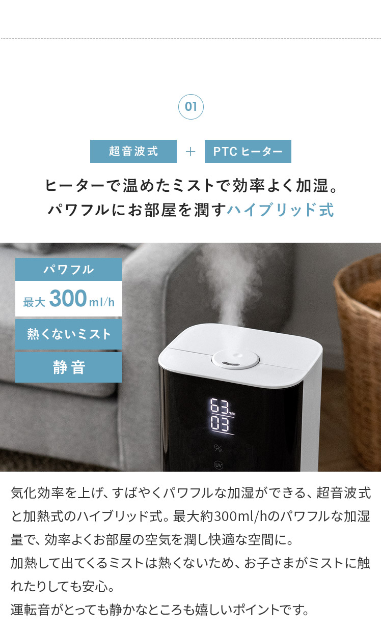 ハイパー加湿！大容量 パワフル 加湿器 メガミスト 600ml 加湿器 大容量パワフル加湿器 メガミスト HF-T2026 超音波式 大