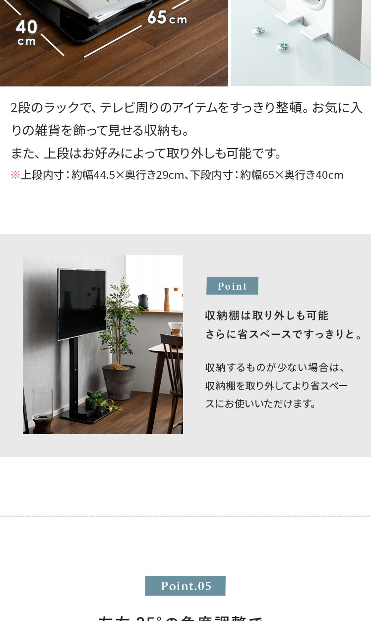 壁寄せテレビスタンド Varial(バリアル) 2段棚タイプ | エアリゾーム【公式】 家具・インテリア通販