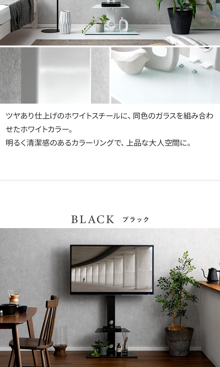 EQUALS M05-212 ブラック anataIRO テレビスタンド ラージ EQUALS M05-212 ブラック anataIRO [テレビスタンド ラージ] | 激安の