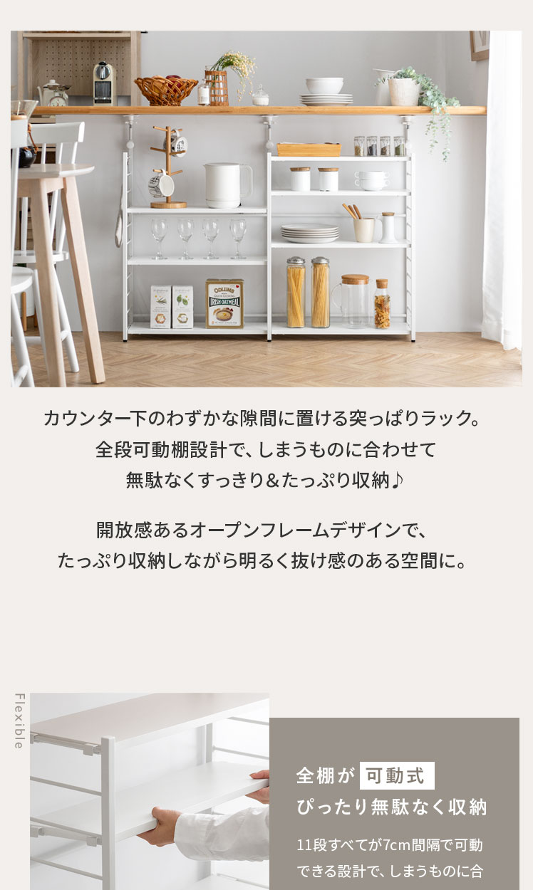 観音開きカウンター下収納 薄型 転ぶ