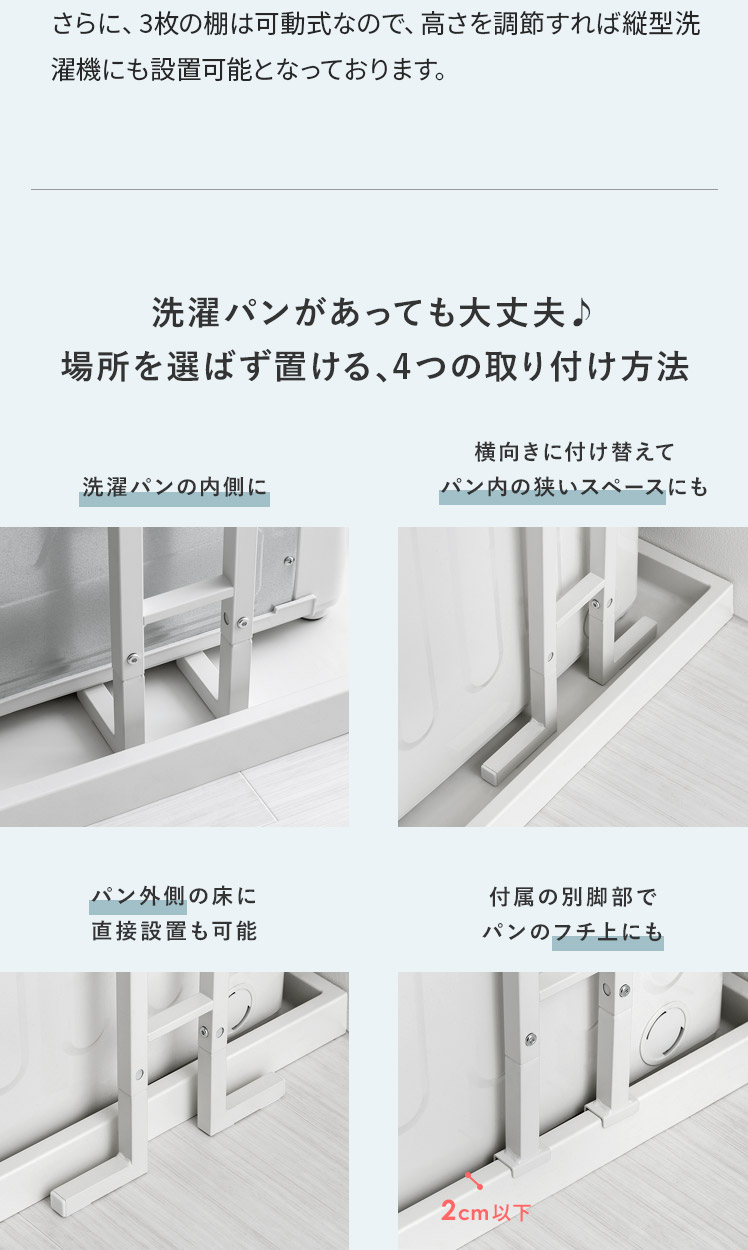 楽天市場】ランドリーラック 突っ張り スリム つっぱり 縦型洗濯