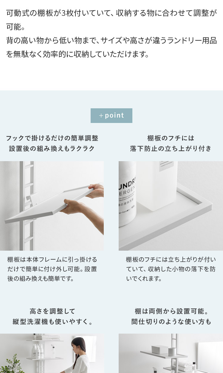 楽天市場】ランドリーラック 突っ張り スリム つっぱり 縦型洗濯