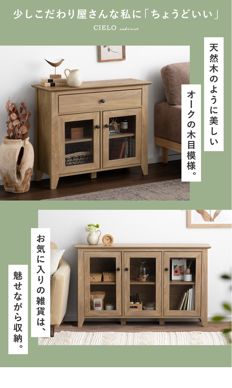 亀井様専用ベージュ 木製 円形キャビネット 【公式通販】