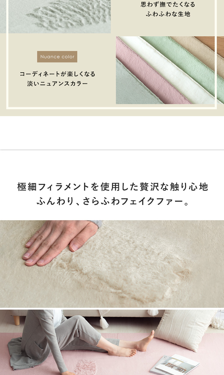 ラグ・こたつ敷き布団 LAPIAS(ラピアス) 正方形 200×200cm ラグ・こたつ敷き布団 LAPIAS(ラピアス) 正方形 200×200cm