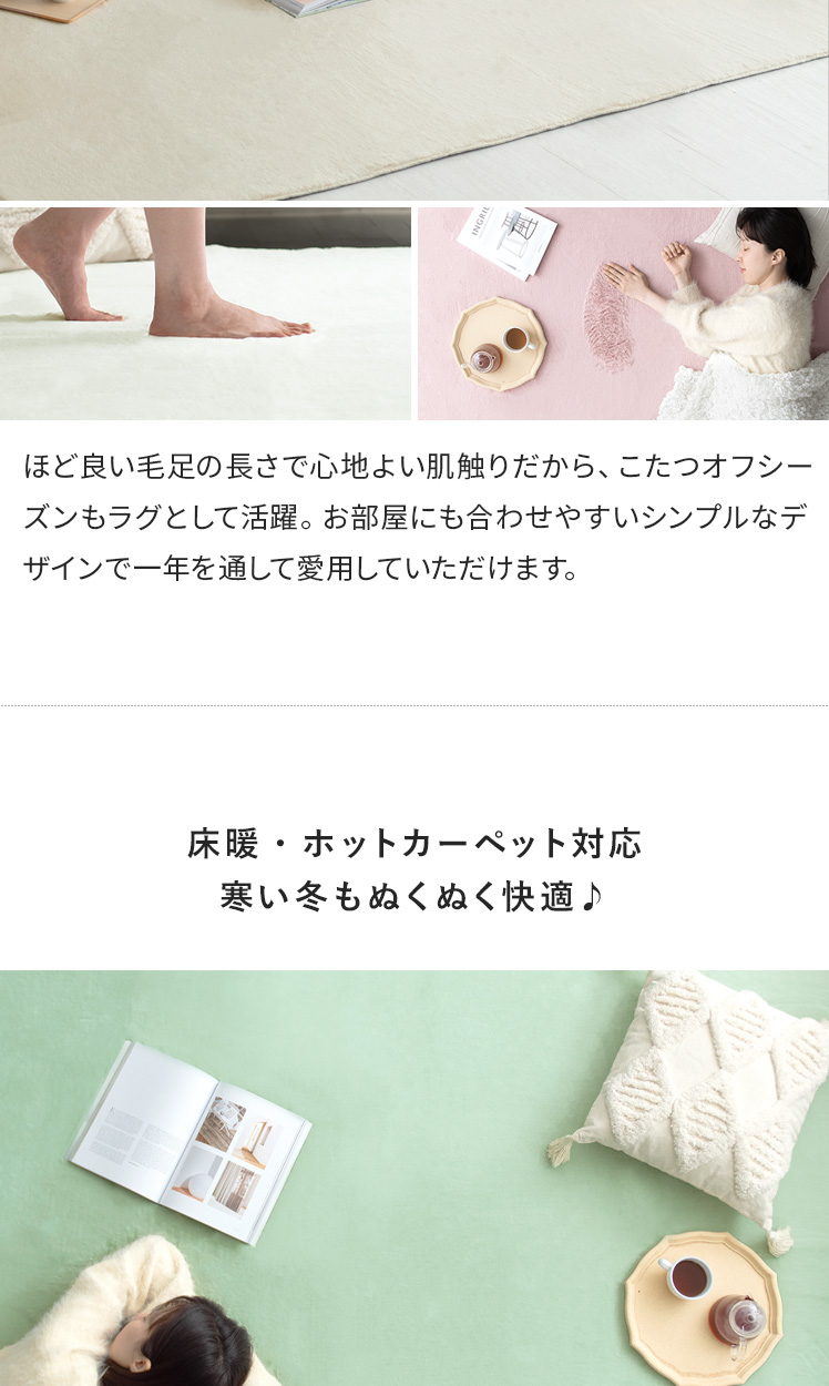 ラグ・こたつ敷き布団 LAPIAS(ラピアス) 正方形 200×200cm ラグ・こたつ敷き布団 LAPIAS(ラピアス) 正方形 200×200cm