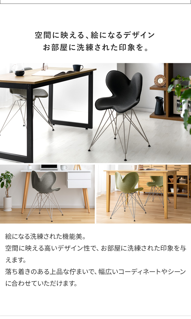 Style】Style Chair PMC ブラック 姿勢 負担軽減】スタイルチェア
