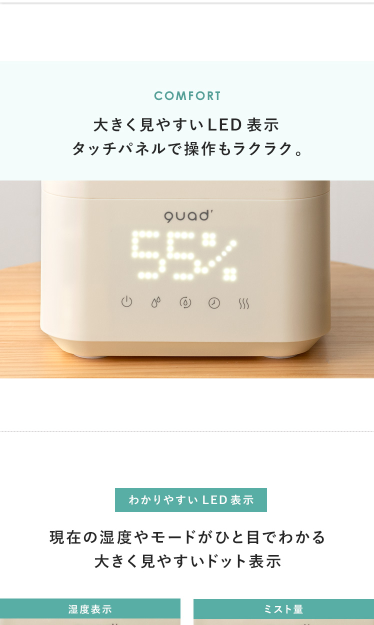 ハイブリット加湿器 DOTT(ドット) | 家具・インテリア通販
