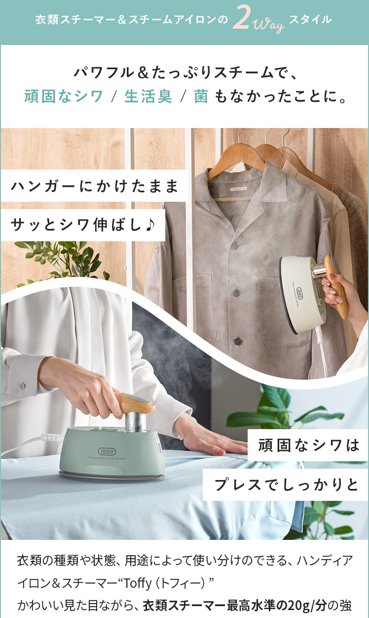 スタイルスチーマー 0 × KASHIMA ANTLERS スタイルスチーマー – 鹿島