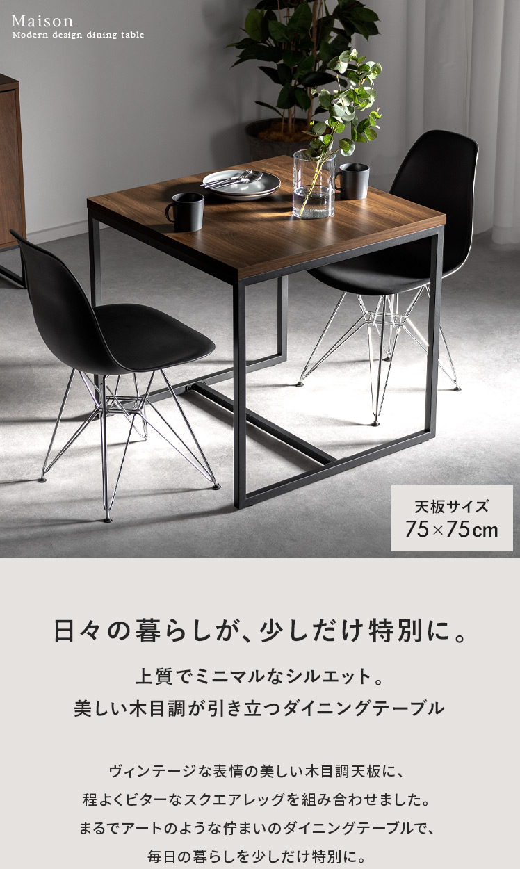 木目美しい　座卓の上に置く板　約75×75センチ 木目美しい座卓の上に置く板約75×75センチ