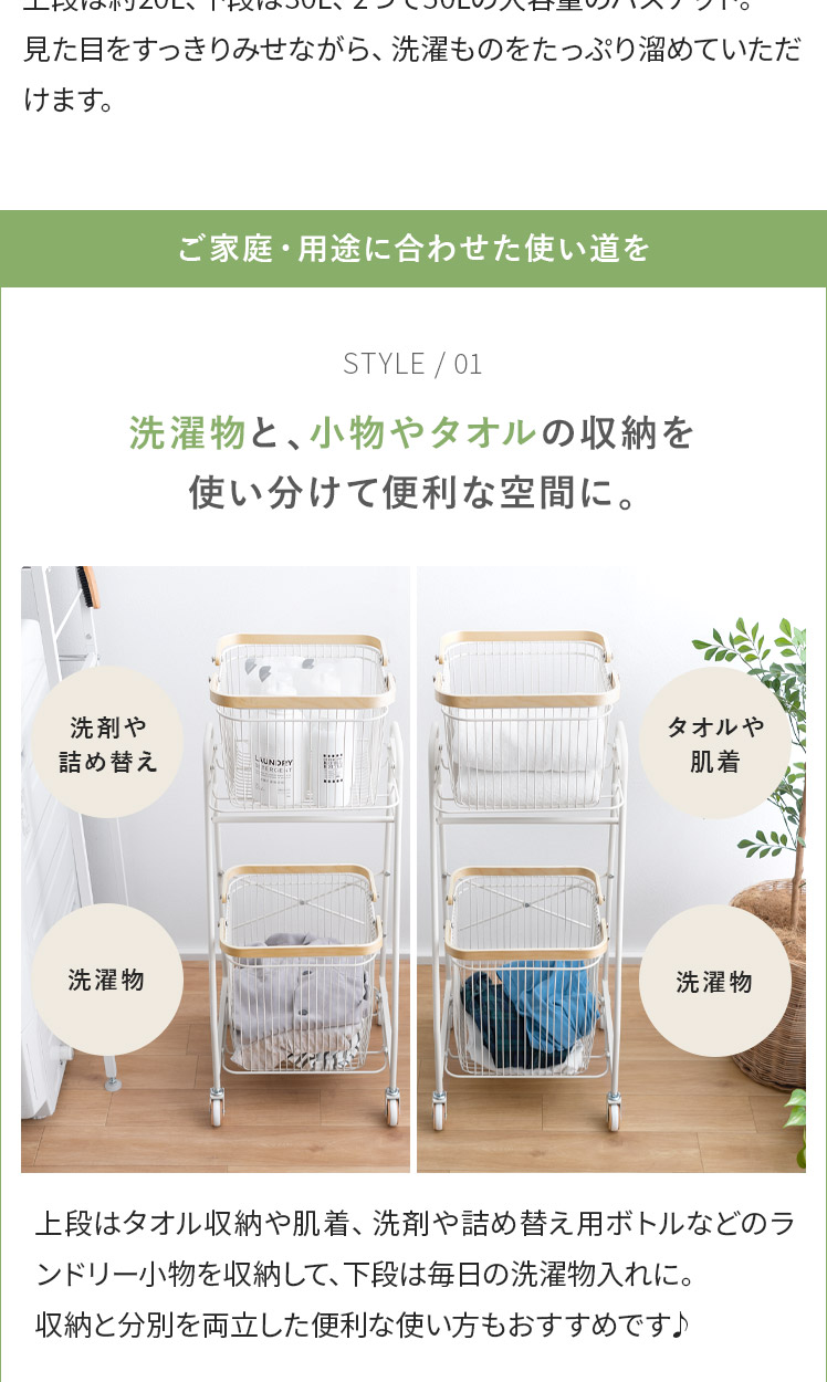 キャリーバスケットワゴン LIV(リヴ) Sサイズ | 家具 キャリーバスケットワゴン LIV(リヴ) Sサイズ | 家具