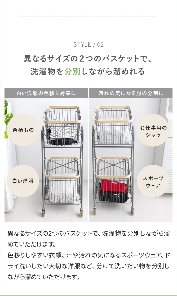 キャリーバスケットワゴン LIV(リヴ) Sサイズ | 家具 キャリーバスケットワゴン LIV(リヴ) Sサイズ | 家具