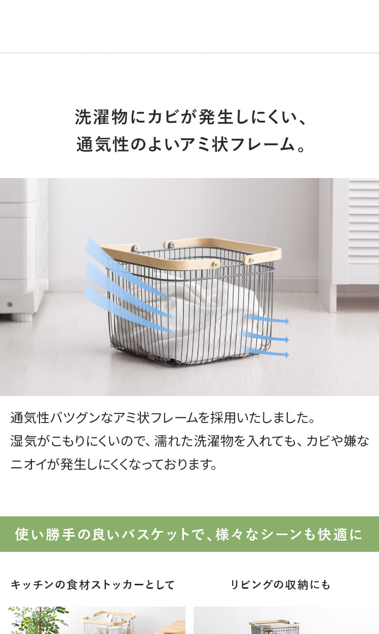 キャリーバスケットワゴン LIV(リヴ) Sサイズ | 家具 キャリーバスケットワゴン LIV(リヴ) Sサイズ | 家具
