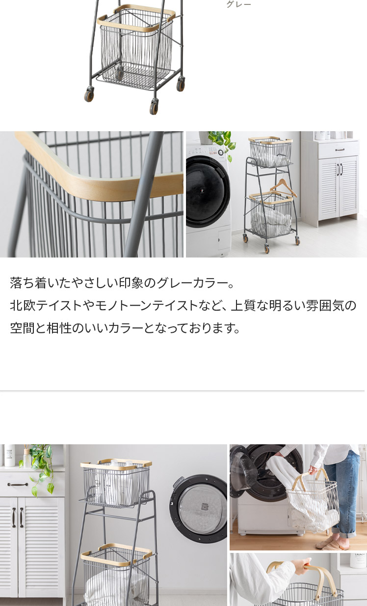 キャリーバスケットワゴン LIV(リヴ) Sサイズ | 家具 キャリーバスケットワゴン LIV(リヴ) Sサイズ | 家具
