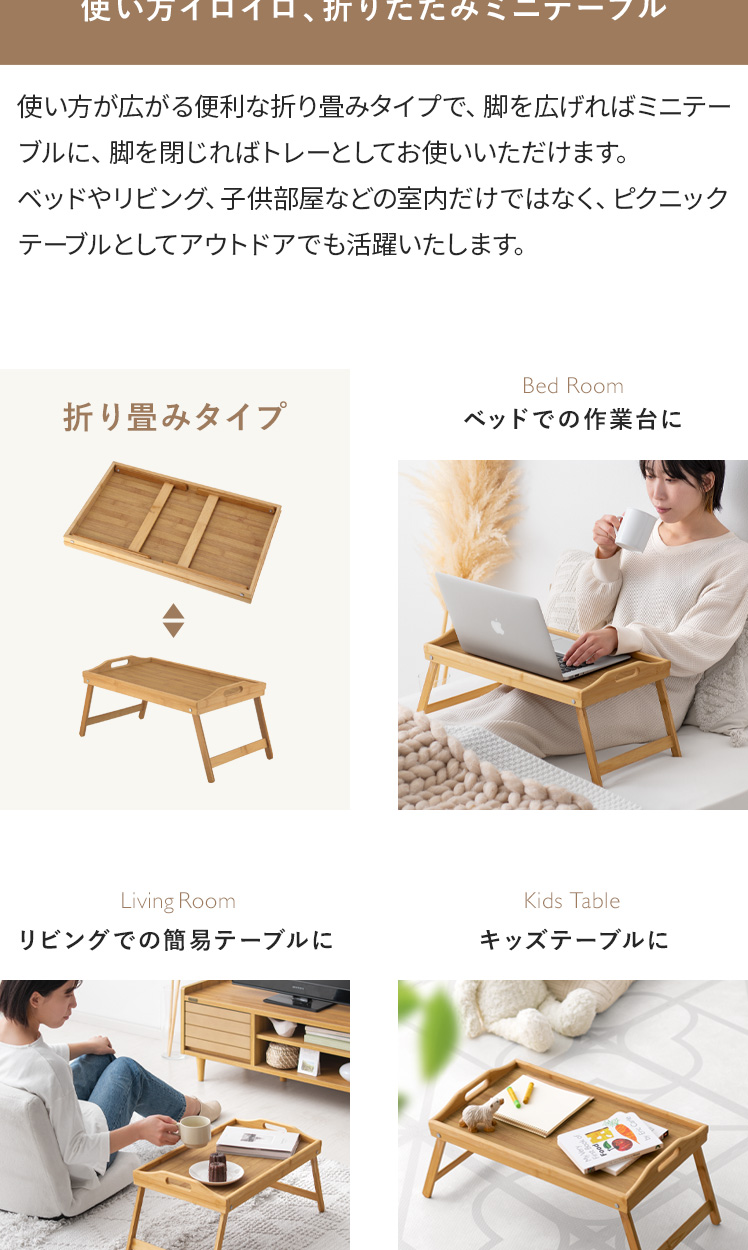 ✨人気商品✨ 折り畳みテーブル ♪ ドリンクホルダー 子供部屋