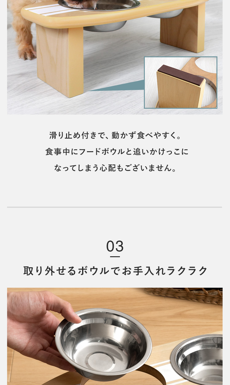 ペット用フードボウルスタンド SURFPLATE (サーフプレート