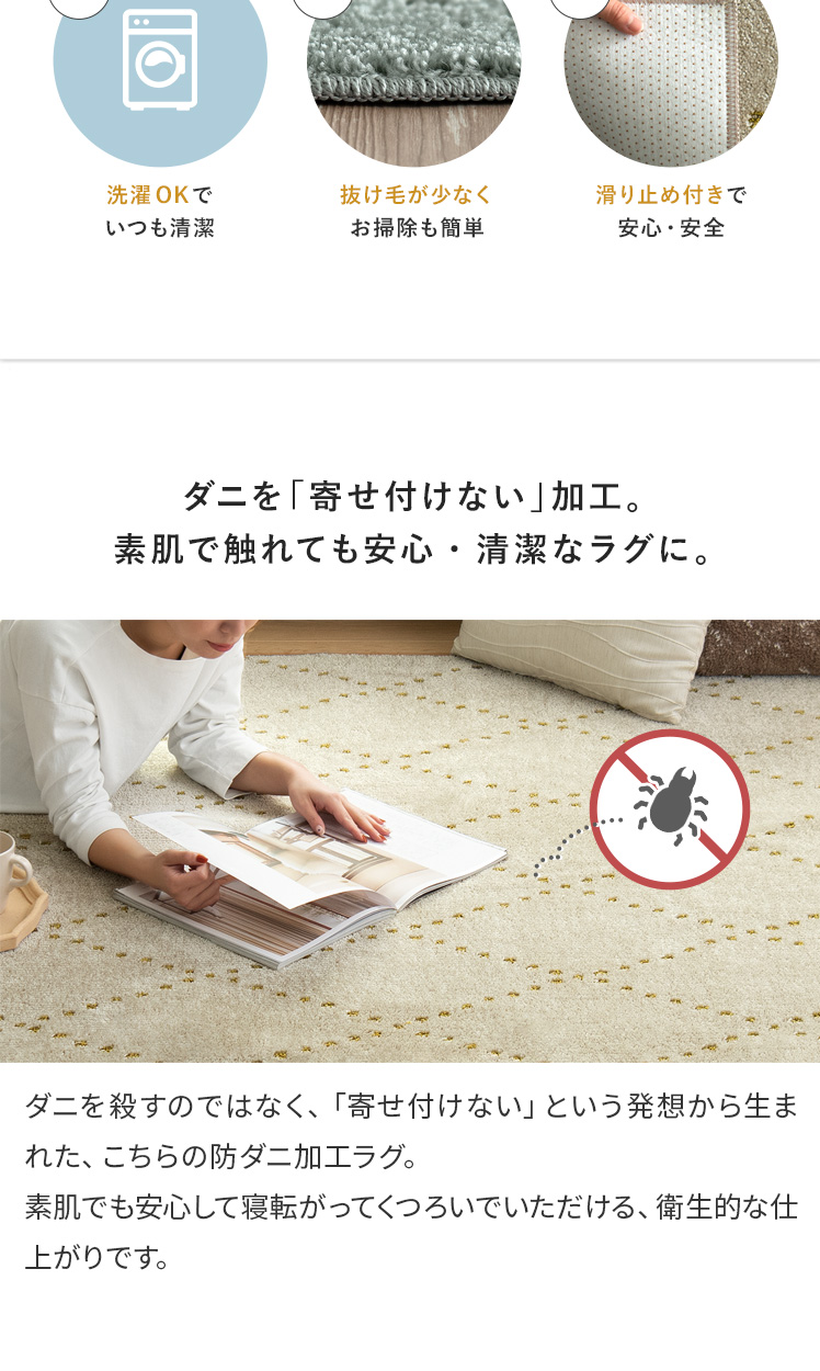 185×185/正方形] 日本製短毛シャギーラグ PONT(ポント) | 家具