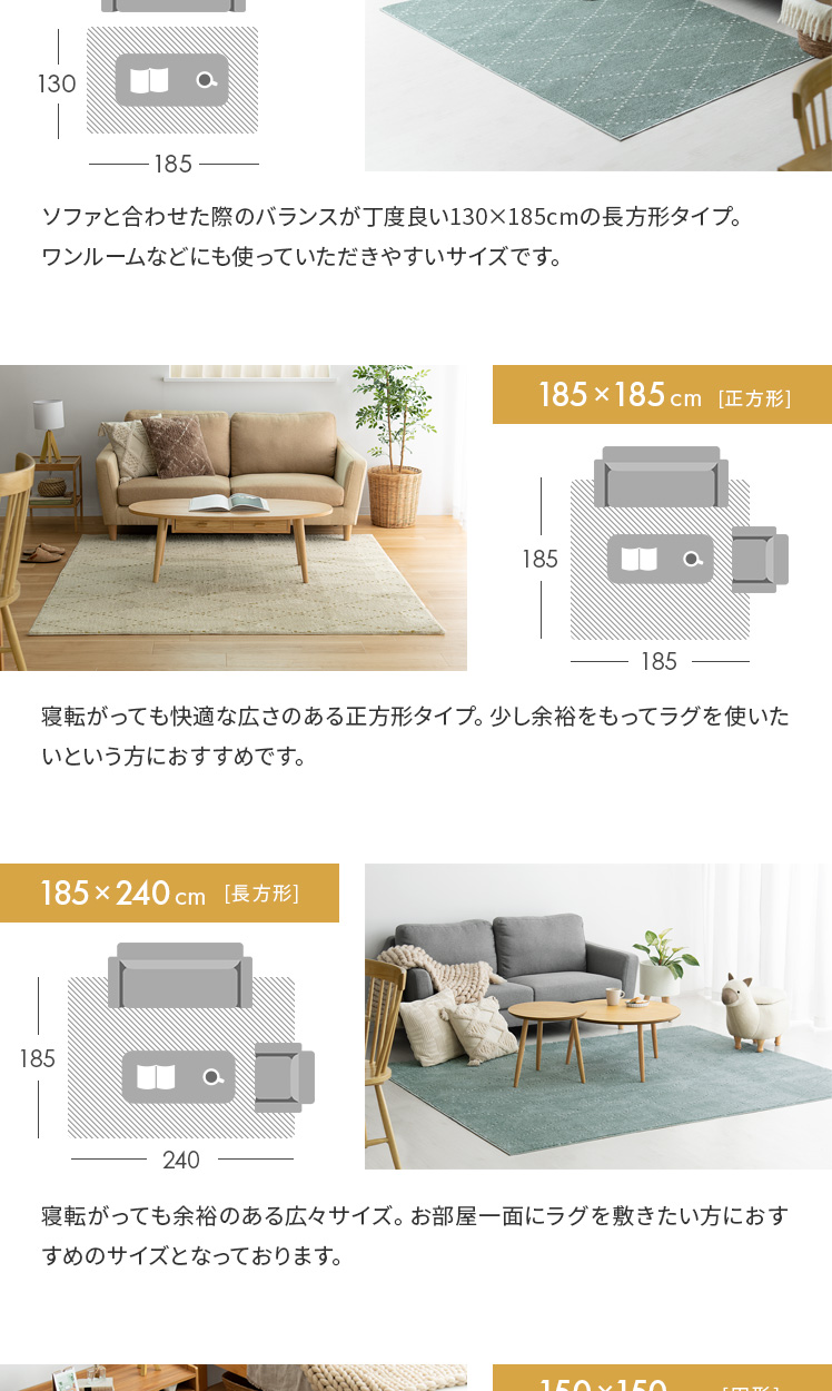 カーペット ラグ 正方形 185×185 cm 洗える シャギーマット ホットカーペット対応 マット リビング モダン フロアマット ブラック 黒  ブラウン 子供部屋 床暖房対応 春夏秋冬 おしゃれ ふかふか ふわふわ ラグマット CPTHK0290 | 家具と雑貨のMobilier-モビリエ-