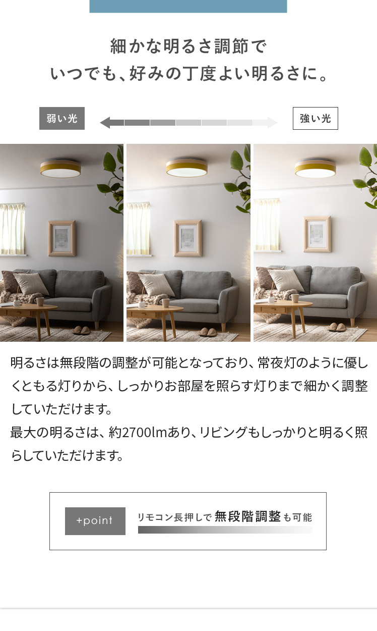 LEDシーリングライト OLIKA(オリカ) | 家具・インテリア通販 LEDシーリングライト OLIKA(オリカ) | 家具・インテリア通販